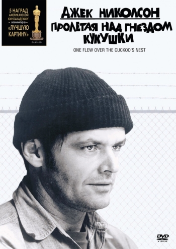 Пролетая над гнездом кукушки / One Flew Over the Cuckoo's Nest DUB