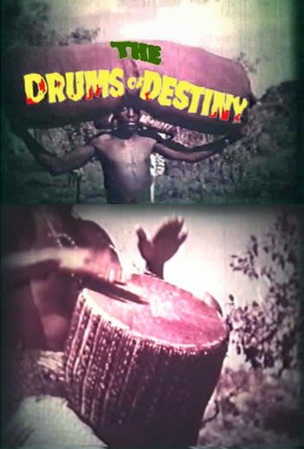 Барабаны судьбы / Drums of Destiny
