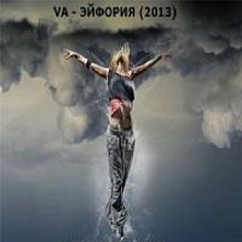 VA - 