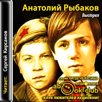Кортик 3. Выстрел
