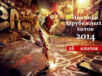 VA - Летний марафон № 113 -
