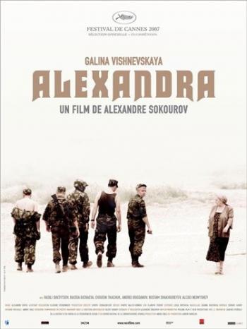 Александра