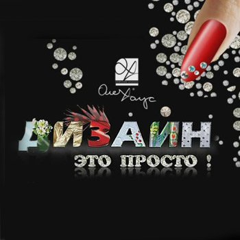 Свадебное убранство