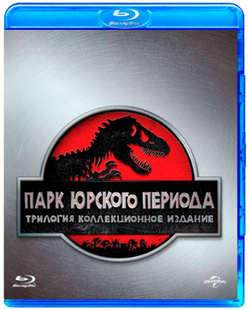 Парк Юрского периода 3 / The Lost World 3 DUB