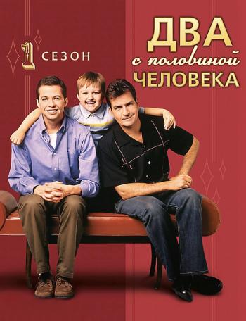 Софи, 2 сезон 17 серий из 17 / Sophie