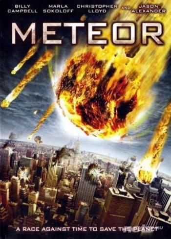 Метеор