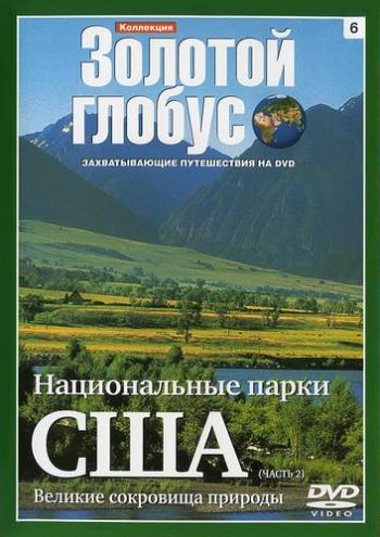 Коллекция