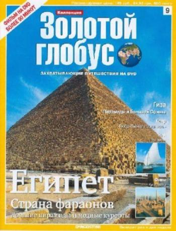 Коллекция