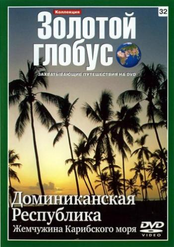 Коллекция
