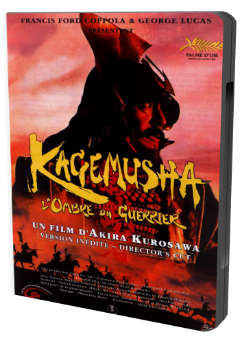 Тень воина / Kagemusha MVO