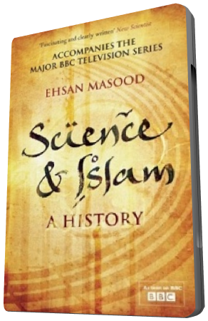BBC. Наука и ислам (3 Серии из 3) / BBC. Science and Islam SUB