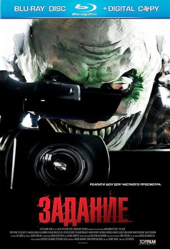 Задание / The Task MVO