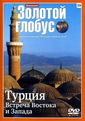 Коллекция