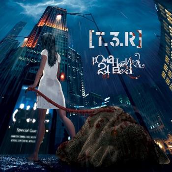 [T.3.R] -  21 
