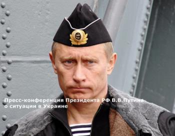 Пресс-конференция Президента РФ Владимира Путина о ситуации в Украине