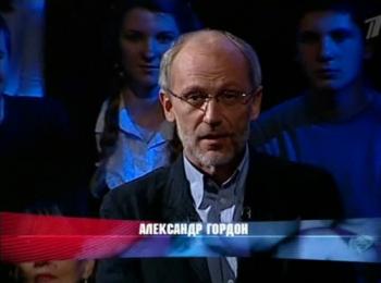 Закрытый показ. Неадекватные люди