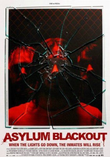 Инцидент / The Incident VO