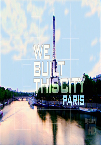 Великие города мира - Париж / We Built This City Paris VO