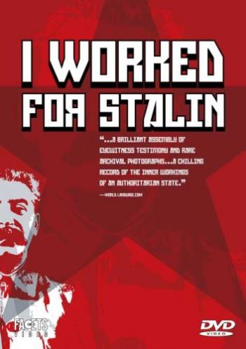 Я служил в аппарате Сталина, или Песни олигархов / How I Worked Under Stalin, or Songs of the Oligarchs