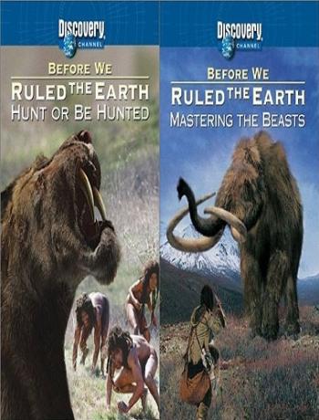 Прежде чем мы покорили Землю / Before We Ruled the Earth (2 серии из 2) VO