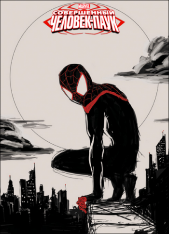 Совершенный Человек-Паук / Ultimate Spider-Man (1 сезон, 1-26 серия из 26) DVO