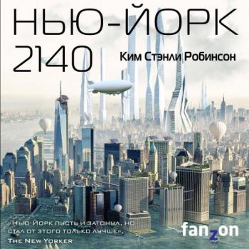 - 2140