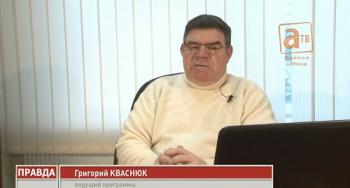 80-й выпуск программы Правда