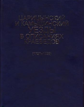        (1727 1928) )