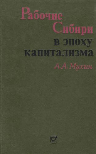      (1861-1917 .)