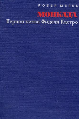 .     (26  1953 .)