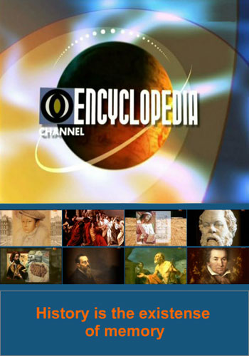 Проект Энциклопедия / Encyclopedia channel VO