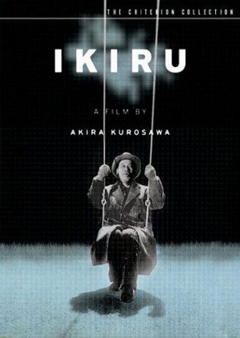 Жить / Ikiru MVO
