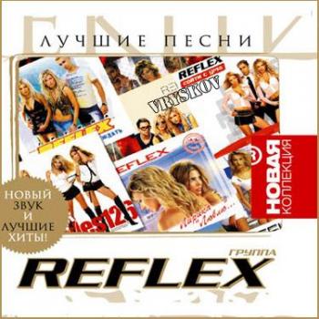 Reflex - Лучшие Песни. Новая коллекция.