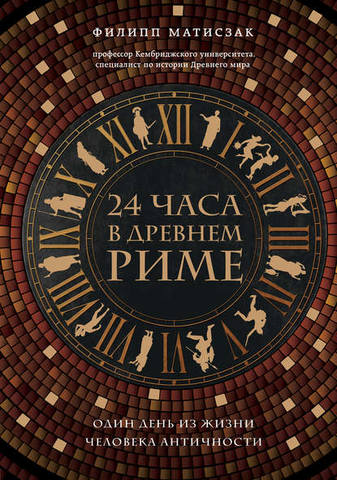 24    