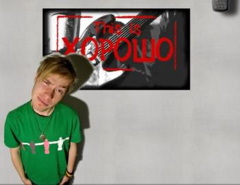 This is Хорошо 148
