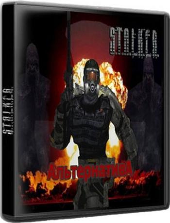 S.T.A.L.K.E.R.: Тень Чернобыля - Альтернатива 1.2
