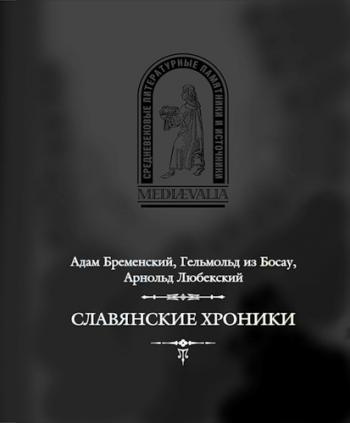Mediaevalia.  