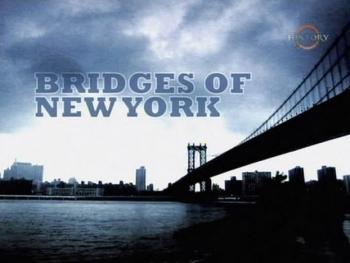 Мосты Нью-Йорка / Bridges of New York