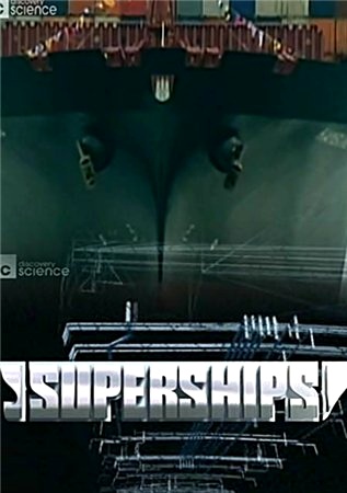 Суперкорабли / Superships (13 серий иp13) VO