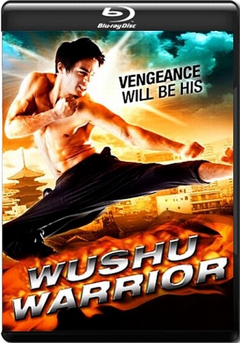 Воин ушу / Wushu Warrior MVO