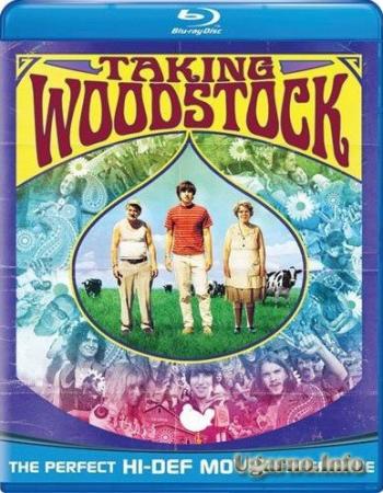 Штурмуя Вудсток / Taking Woodstock