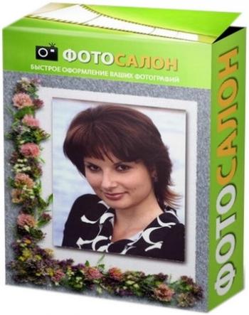 ФотоСАЛОН 2012