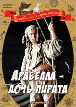 Георг