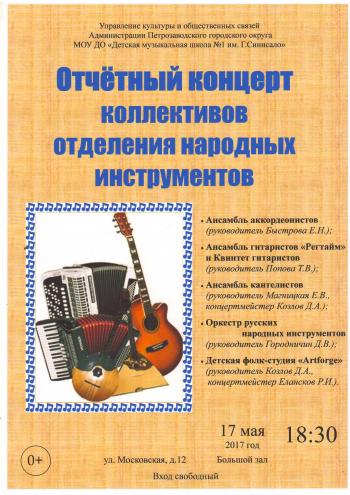 Курица не птица