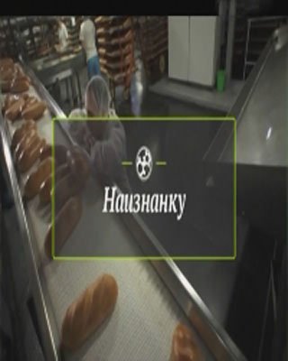 Наизнанку - Лифт умнее, чем кажется!