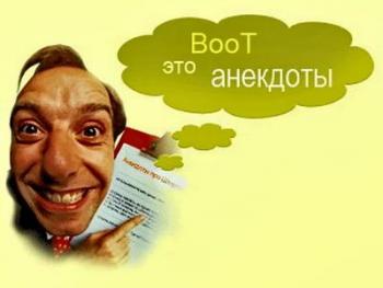 Самый большой сборник РУССКОЙ фэнтези