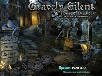 Гробовая Тишина: Дом Отчаяния / Gravely Silent: House of Deadlock