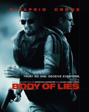 Совокупность лжи / Body of lies