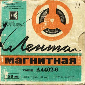 VA Блатные песни 60х