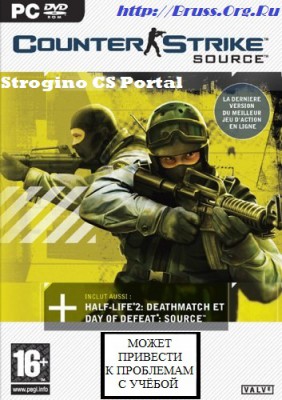 Counter-Strike: Source Patch v1.0.0.74 + Автообновление